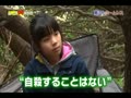 斉藤佳子 少年探偵団 憲法を考えるスペシャル (後篇)