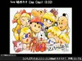 【うきょち】　2014/03/16　点呼　20時　【MOTHER】